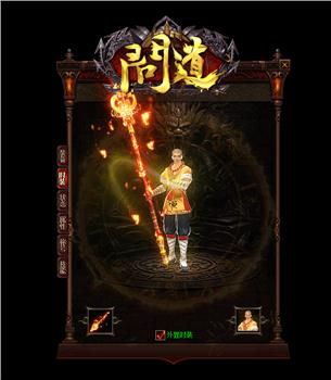 怎么把天龙八部私服地图取消